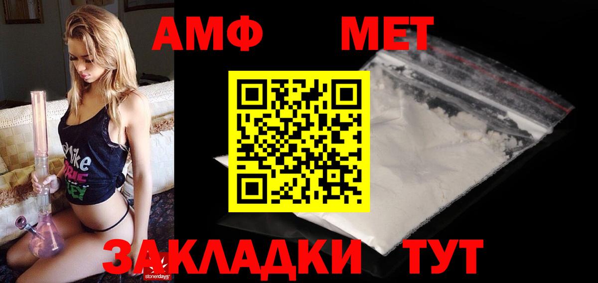 АМФ Premium  Вход с VPN  Ачхой-Мартан 