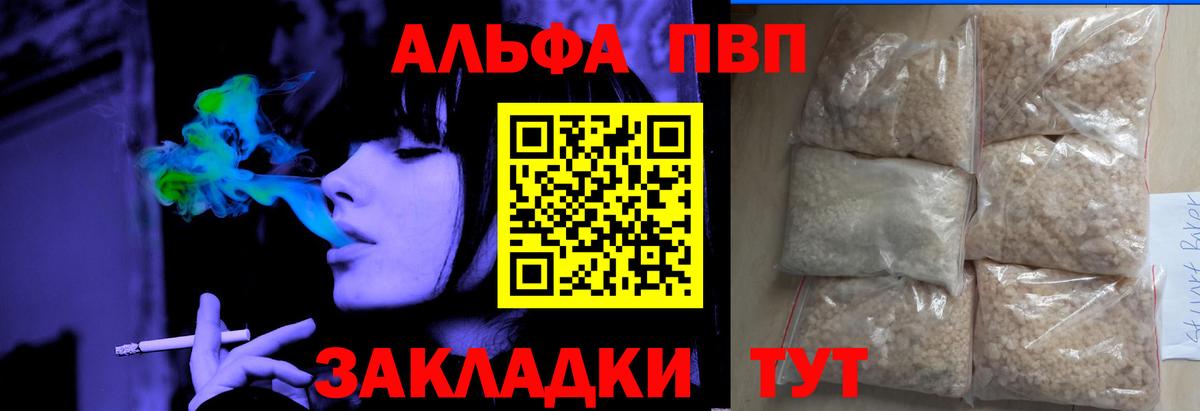 МАРИХУАНА  Кокаин  Вход с VPN  МЕФ   ЭКСТАЗИ  Ачхой-Мартан  ГАШИШ 