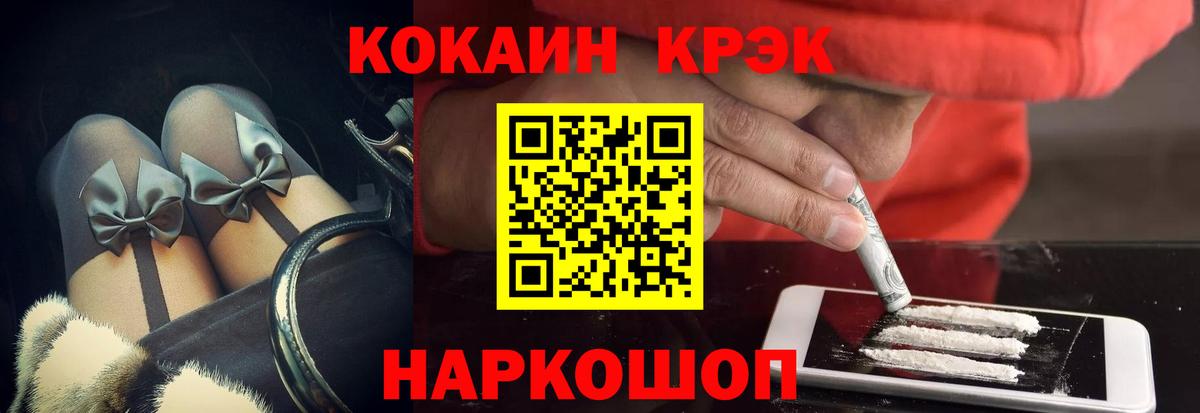 КОКАИН 98% Ачхой-Мартан