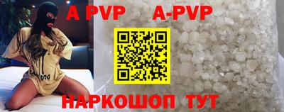 мдпв Сочи