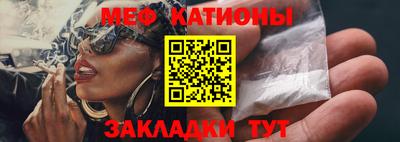 меф Сосновый Бор