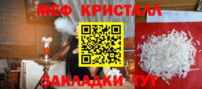 мдпв Сочи