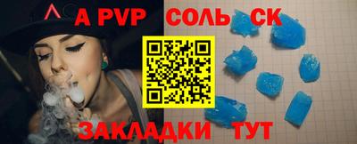 меф Сосновый Бор