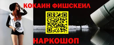 марки lsd Сосновоборск