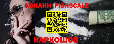 меф Сосновый Бор