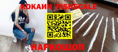 мдпв Сочи