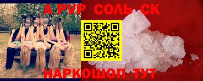 меф Сосновый Бор