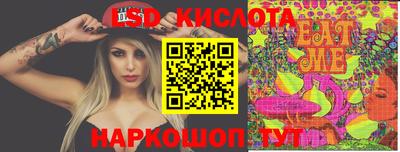 мдпв Сочи