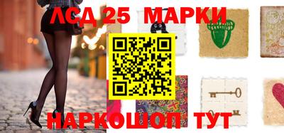 марки lsd Сосновоборск
