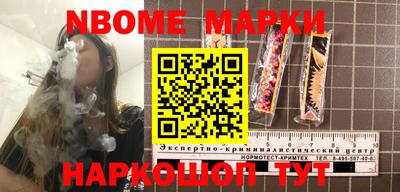 мдпв Сочи