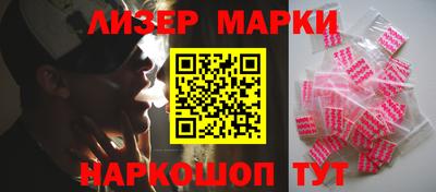 марки lsd Сосновоборск