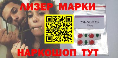 марки lsd Сосновоборск