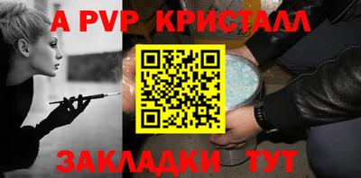меф Сосновый Бор