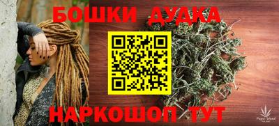 меф Сосновый Бор
