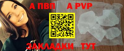 меф Сосновый Бор