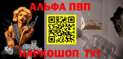 меф Сосновый Бор