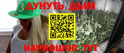 меф Сосновый Бор