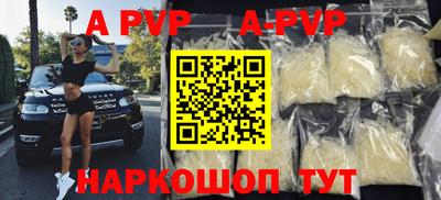 мдпв Сочи