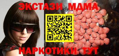 марки lsd Сосновоборск