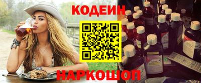 мдпв Сочи