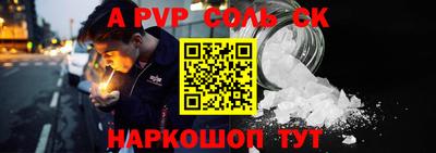 мдпв Сочи