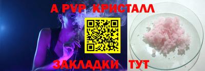 мдпв Сочи