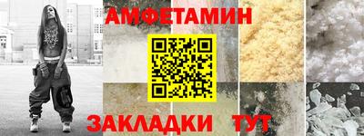 меф Сосновый Бор