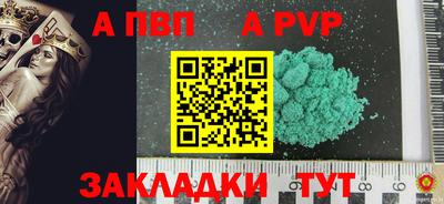 мдпв Сочи