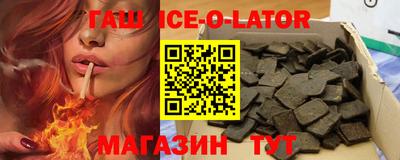 марки lsd Сосновоборск