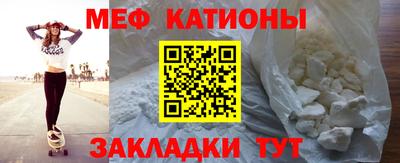 меф Сосновый Бор