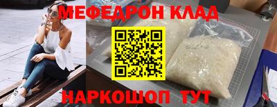 мдпв Сочи
