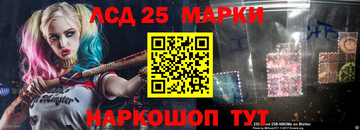 Ачхой-Мартан  Лсд 25 экстази ecstasy  Лсд 25 экстази    ТОР  Вход с VPN  Лсд 25 экстази ecstasy 