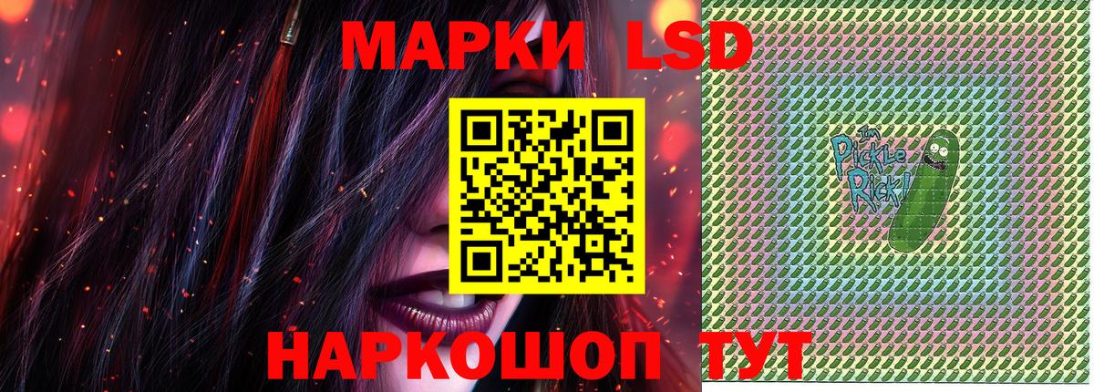 сколько стоит  Марки N-bome 1,8мг  Вход с VPN  Ачхой-Мартан 