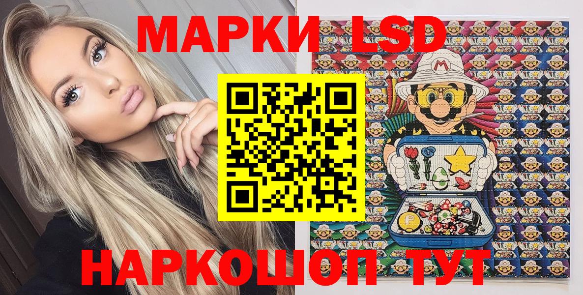 Марки N-bome 1500мкг Ачхой-Мартан