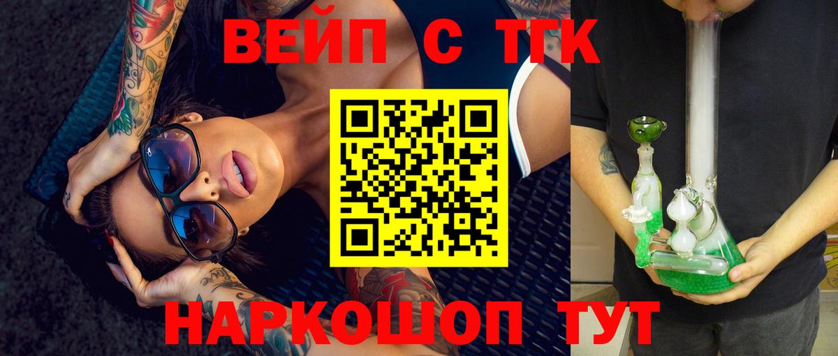 Дистиллят ТГК концентрат Ачхой-Мартан