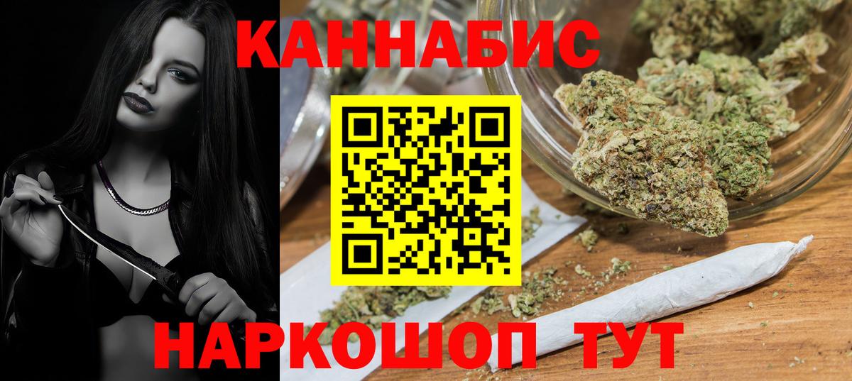 Бошки марихуана конопля  Вход с VPN  Ачхой-Мартан  МАРИХУАНА Ganja  Бошки Шишки MAZAR 