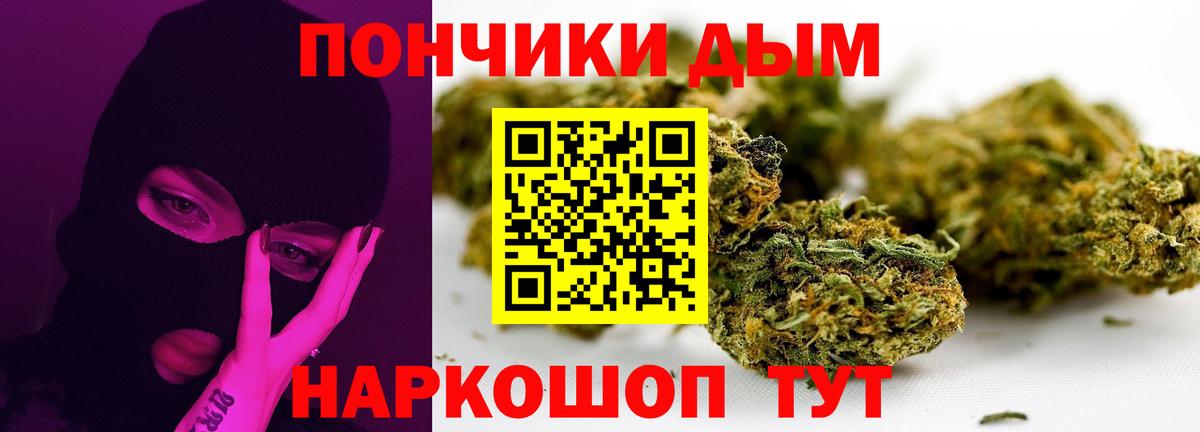 Марихуана Ganja Ачхой-Мартан